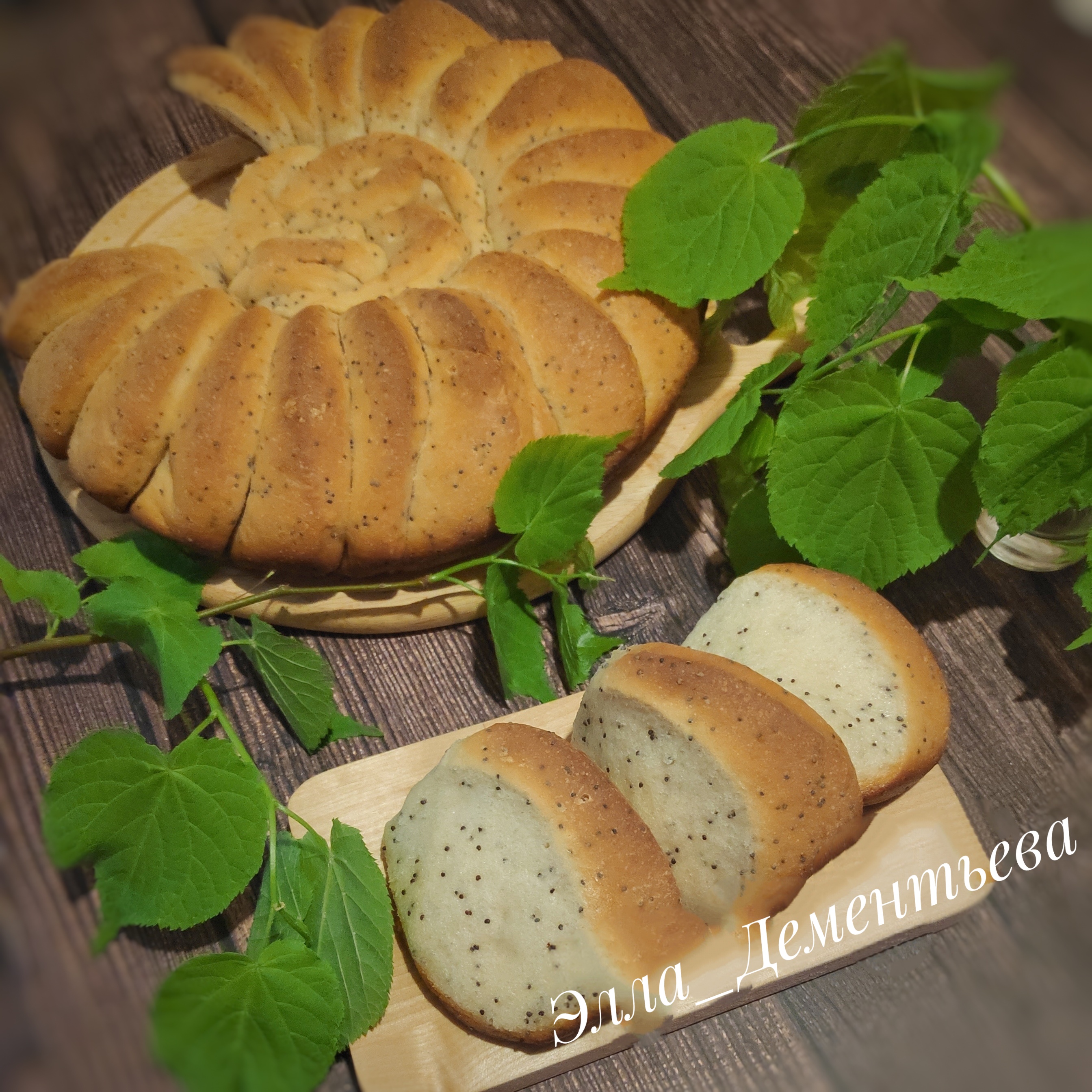 Сербский хлеб "Уши слона"
