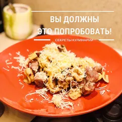 🍝 супер-паста с индейкой