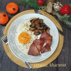 Яичница-глазунья с жареными грибами и ветчиной
