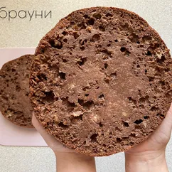 Пп брауни