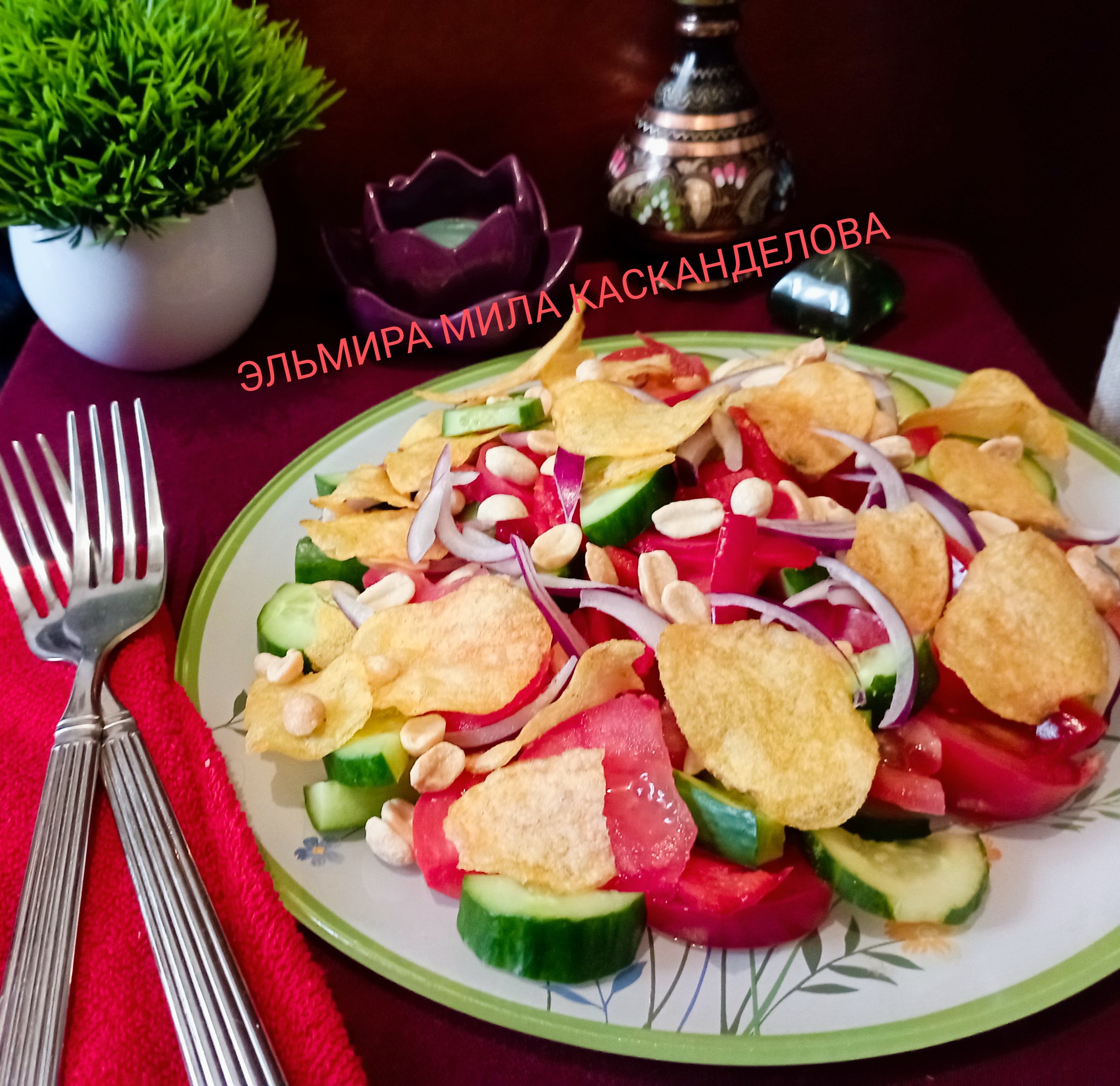 Овощной салат с чипсами и арахисом