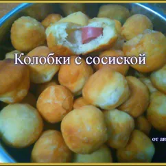 КОЛОБКИ с СОСИСКОЙ