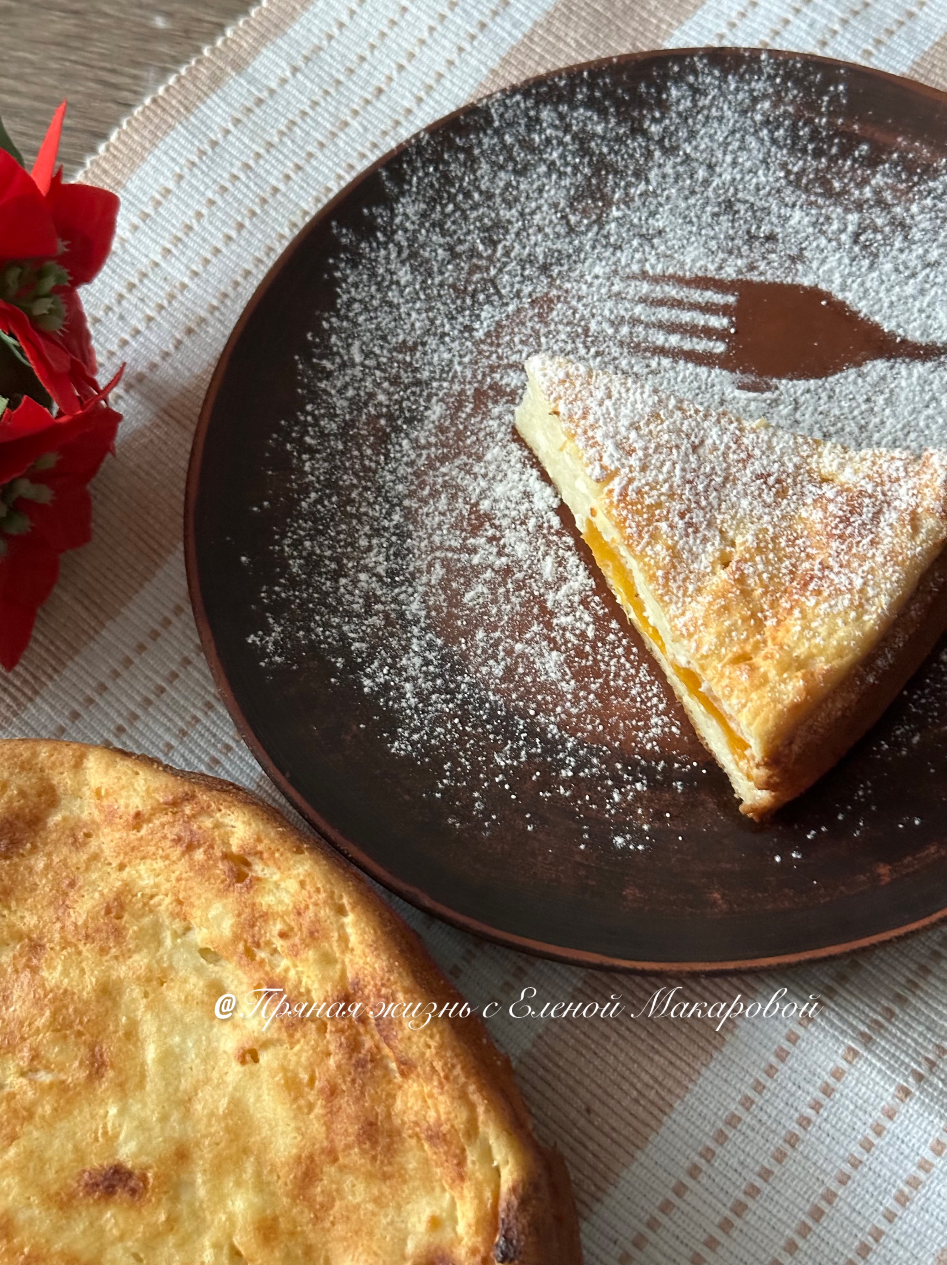 Творожная запеканка с абрикосами 