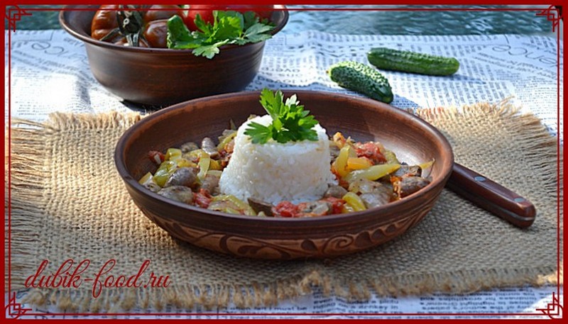 Куриные сердечки с овощами