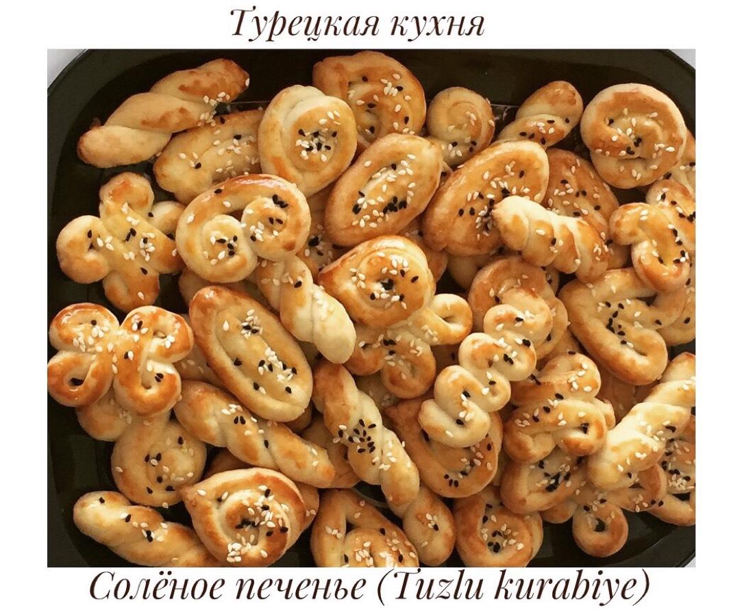Турецкое печенье шекерпаре (Șekerpare)