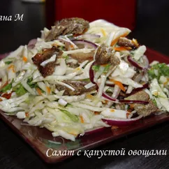 Салат с капустой,овощами и мясом