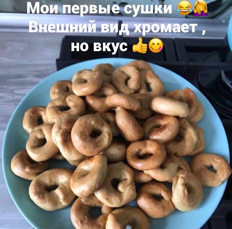 Сушки рецепт