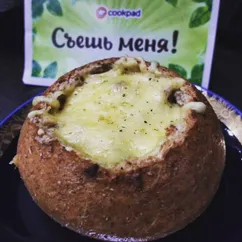 Жюльен с курицей и грибами в булочке