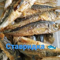 Жареная ставридка.🐟