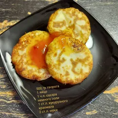 Сырники