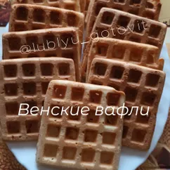 Венские вафли 