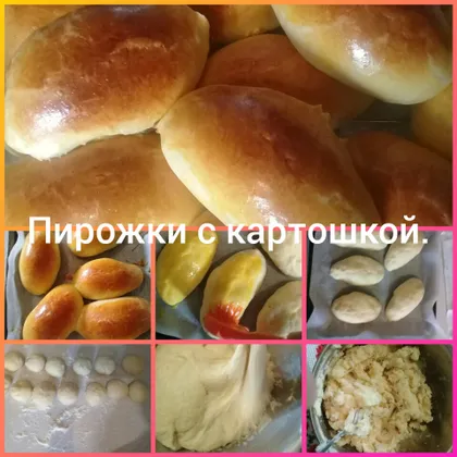 Пирожки с картошкой