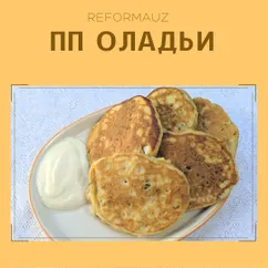 Оладьи с яйцом и зелёным луком ПП