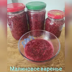 Малиновое варенье (пятиминутка)