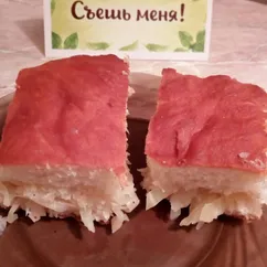 Капустный пирог (тесто на сыворотке)