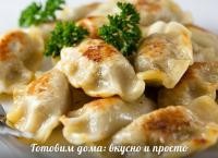 Вареники с грибами