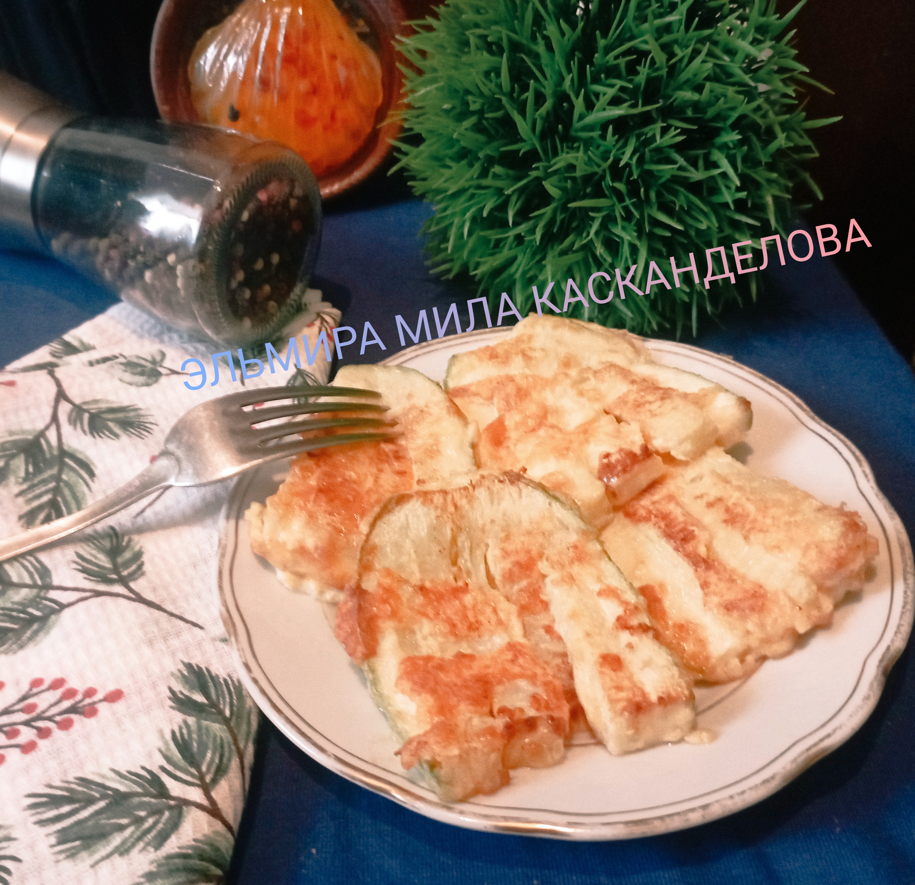 Кабачок/цукини  в яично-сырном кляре