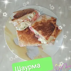 Шаурма 🌯