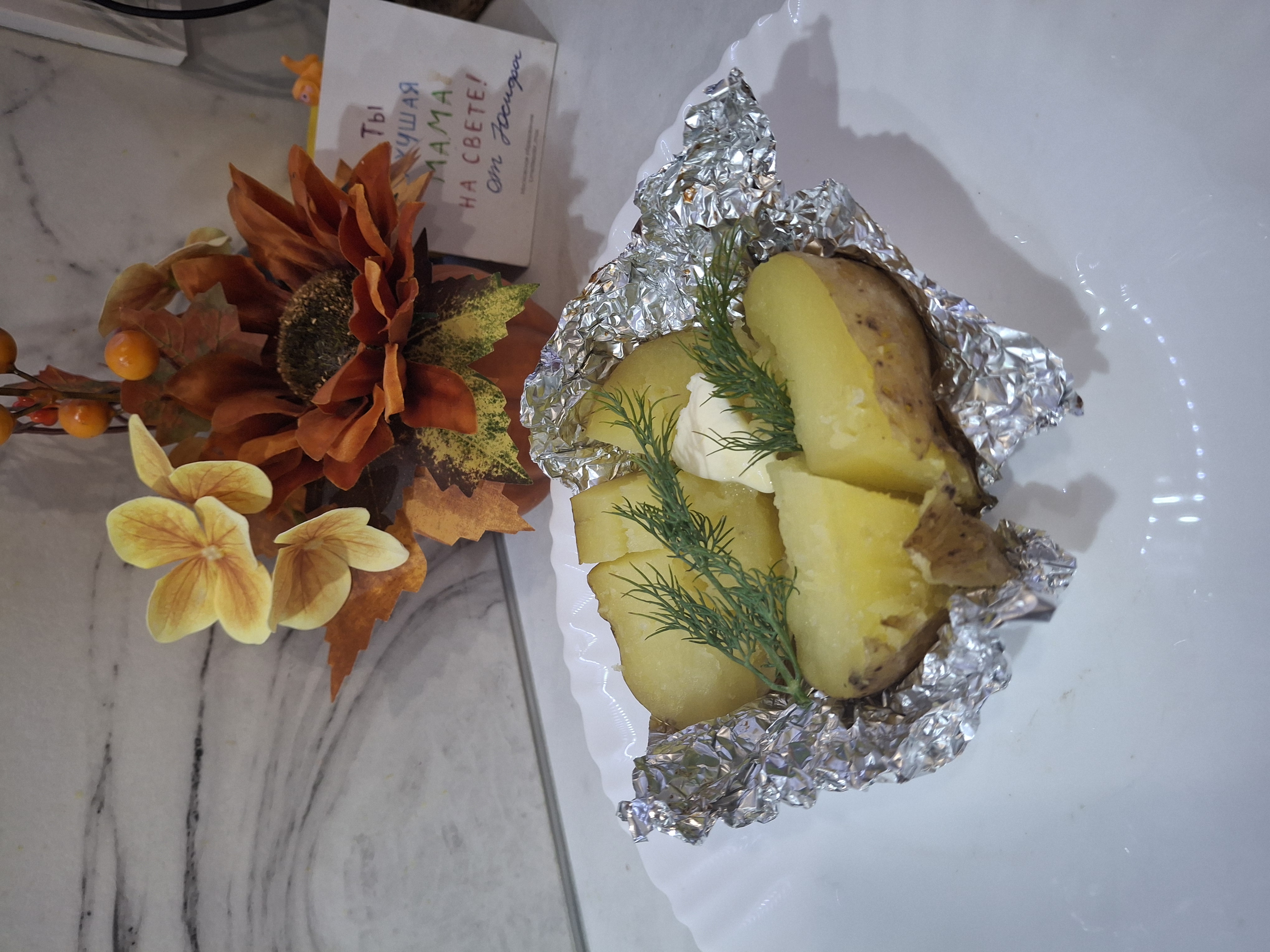 Картофель запечённый в фольге