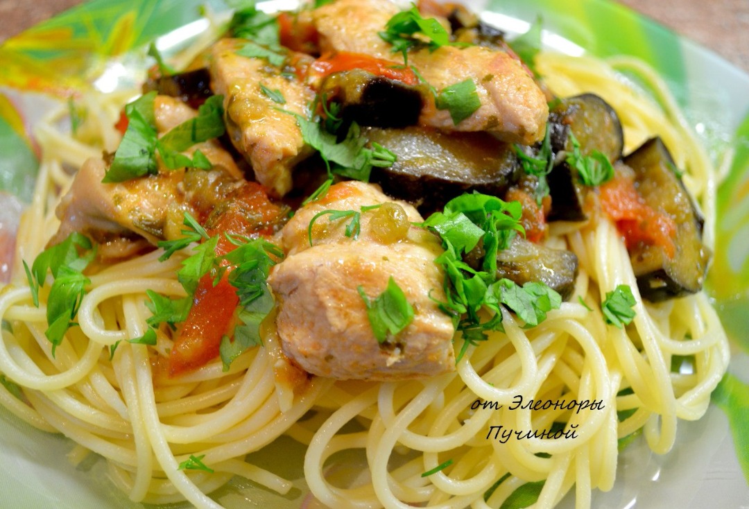 Куриная грудка с баклажаном