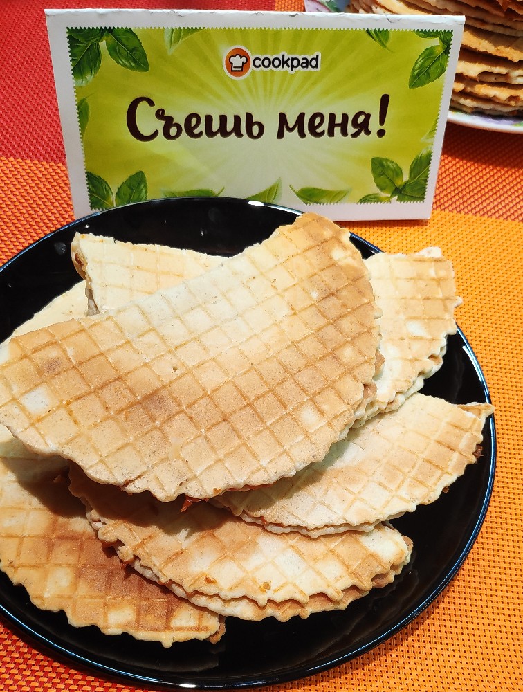 Вафли