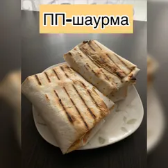 ПП-шаурма