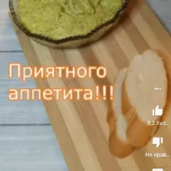 Вкусная намазка на хлеб!