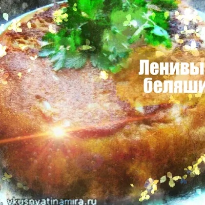 Беляши из хлеба с мясным фаршем или ливерной колбасой