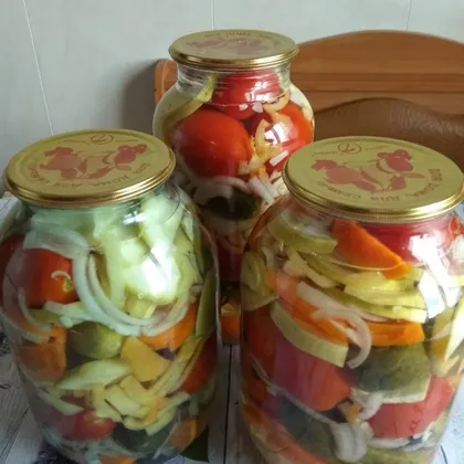 Консервированные овощи 'Ассорти' #заготовки