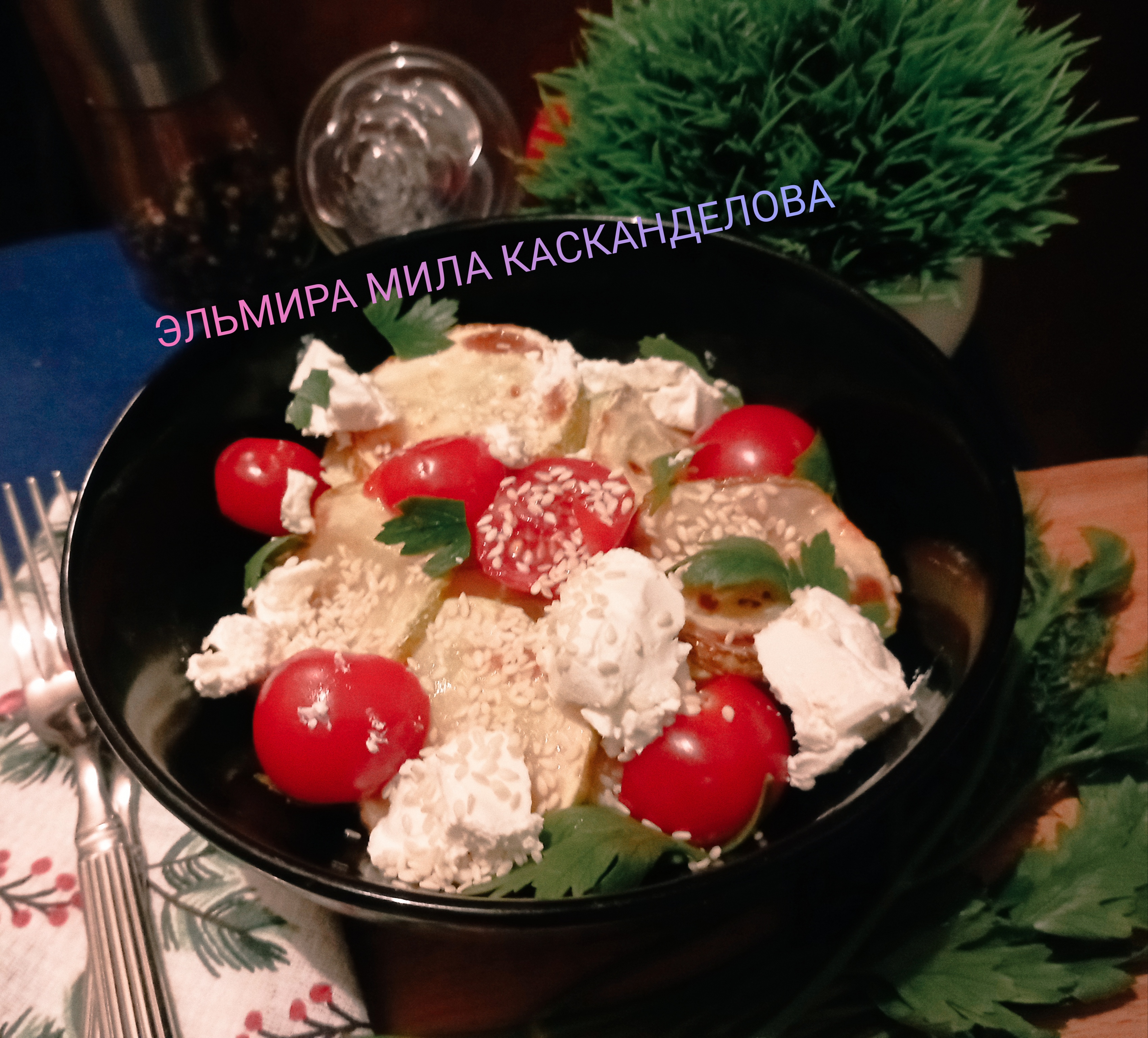 Салат с кабачком и томатами