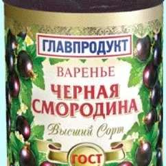 Варенье из черной смородины