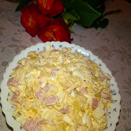 Салат с ветчиной и ананасами