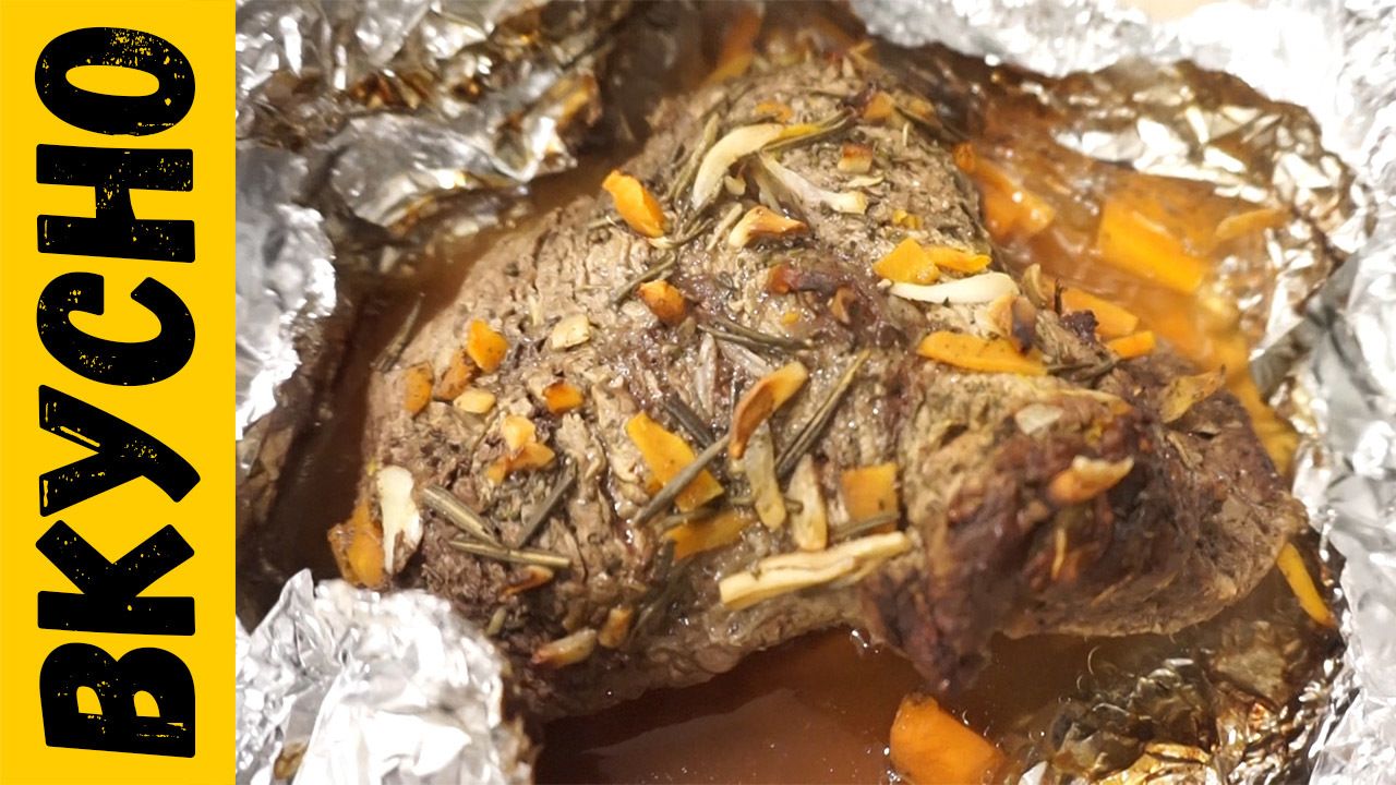 Запечённая говядина в рукаве в духовке рецепт фото пошагово и видео