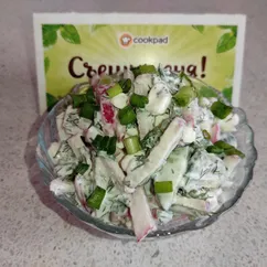 🥗 Салат овощной с творогом и сметаной