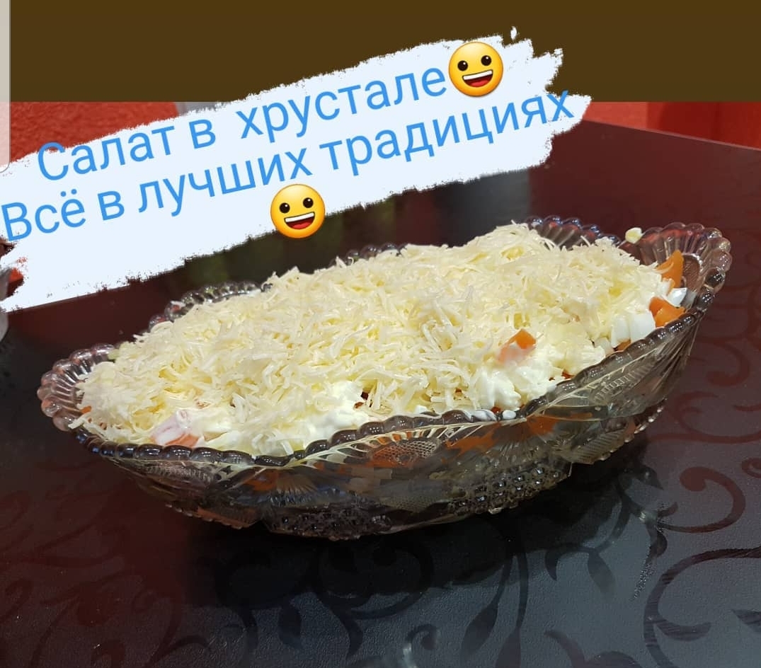 зелёный салат с жареным мясным фаршем | Хорошая кухня | Дзен