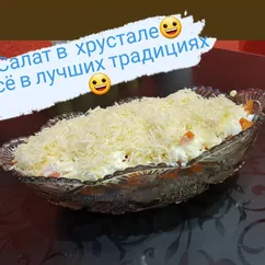 Салат в хрустале