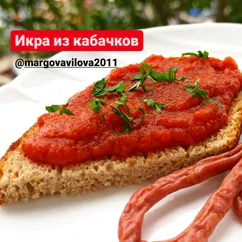 Икра из кабачков в зиму