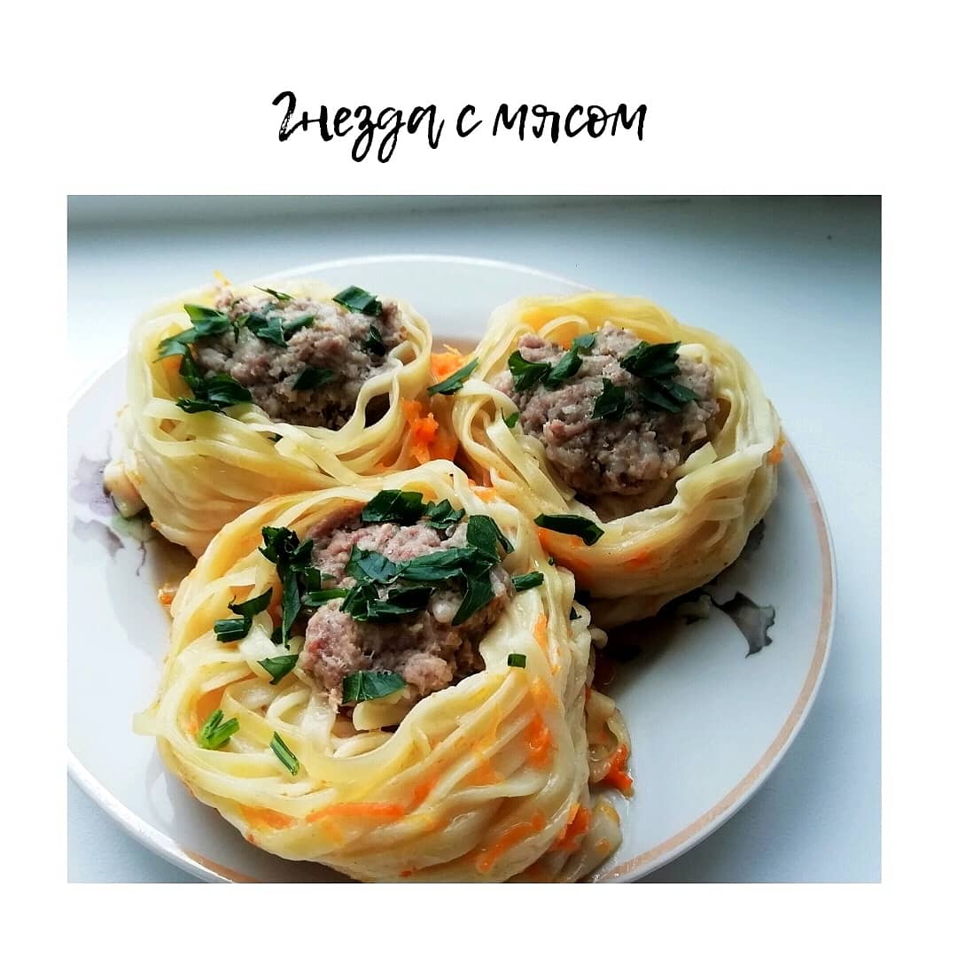 Гнезда из макарон с фаршем на сковороде: 3 рецепта