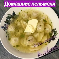 Домашние пельмени