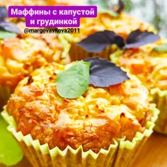 Маффины с капустой и грудинкой