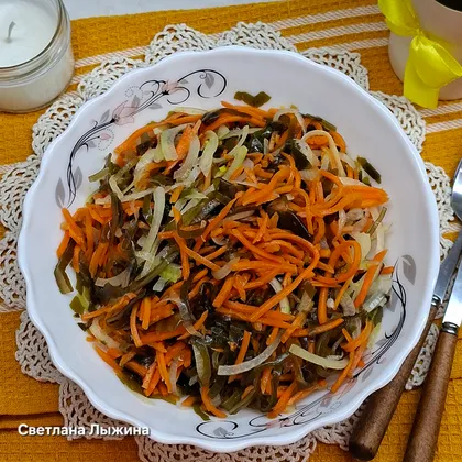 Салат с морской капустой и морковью по-корейски