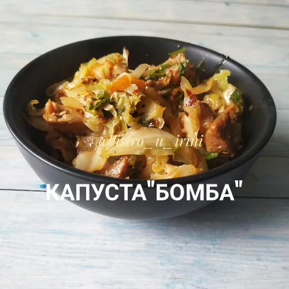 Капуста 'Бомба'