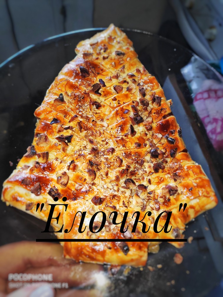 Пирог "Ёлочка"