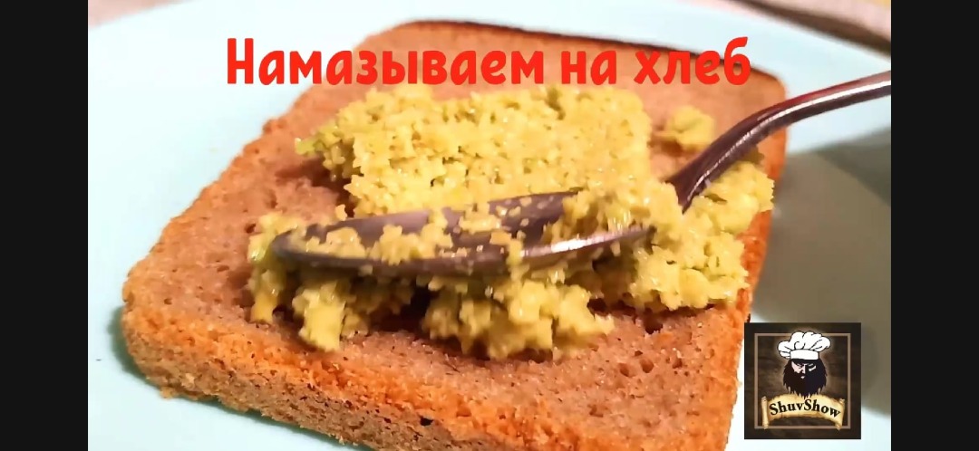 Полезная намазка из авокадо😋