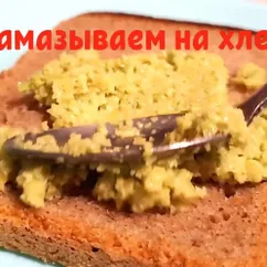 Полезная намазка из авокадо😋