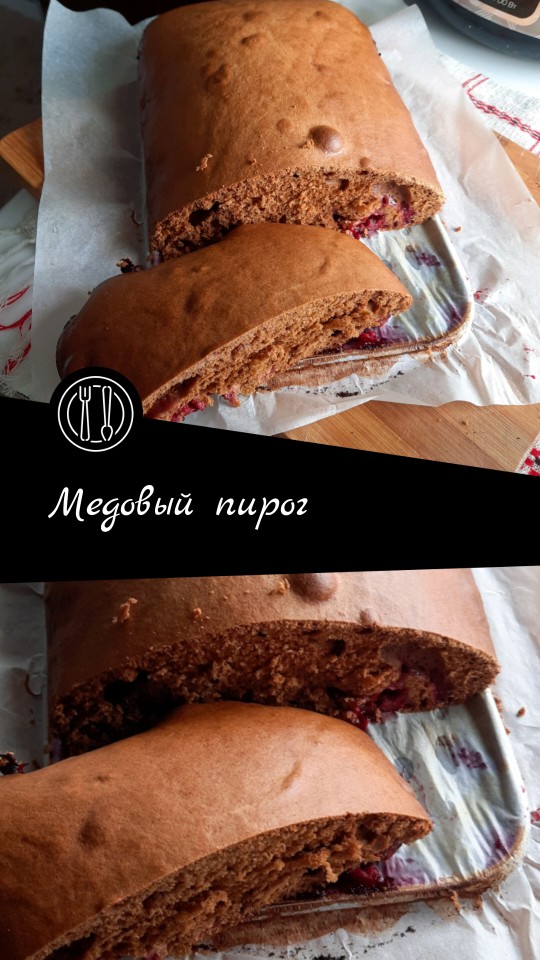 Медовый пирог с вишней
