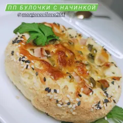 ПП булочки с начинкой