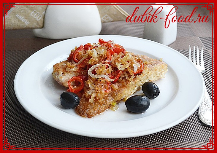 Рыба с луком и сладким перцем