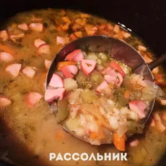 Рассольник #кулинарныймарафон