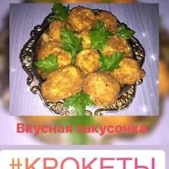 Картофельные крокеты с грибами и зеленью